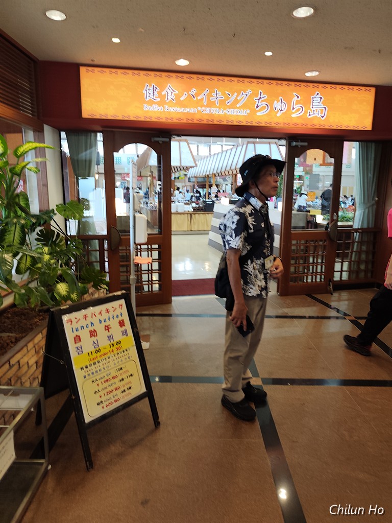 文化王国・玉泉洞南都物産